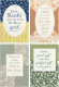 Blank Cards - Every Good & Perfect Gift KJV  (pack of 12)